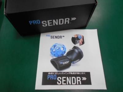PRO　SENDR！！