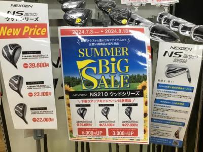 SUMMER BIG SALE！！