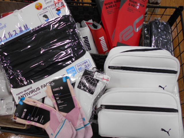 お買い得！！