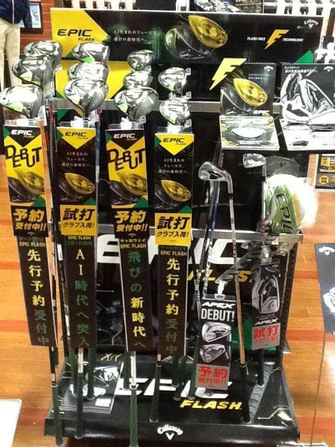 試打クラブあります！！【キャロウェイ】