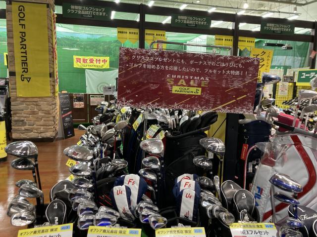 SALE情報＆大谷in鹿児島ガーデンゴルフ倶楽部