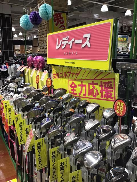 レディースクラブそろってます！