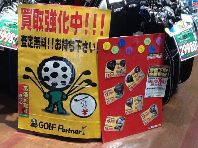 いつもいつもすいません・・・