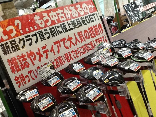 最新クラブあります！！！