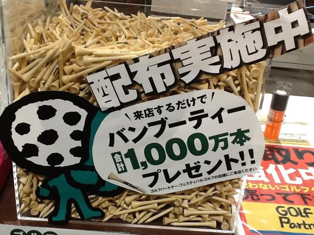 今年もやります！！！