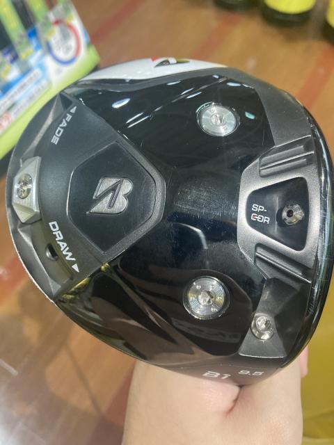 買取速報！