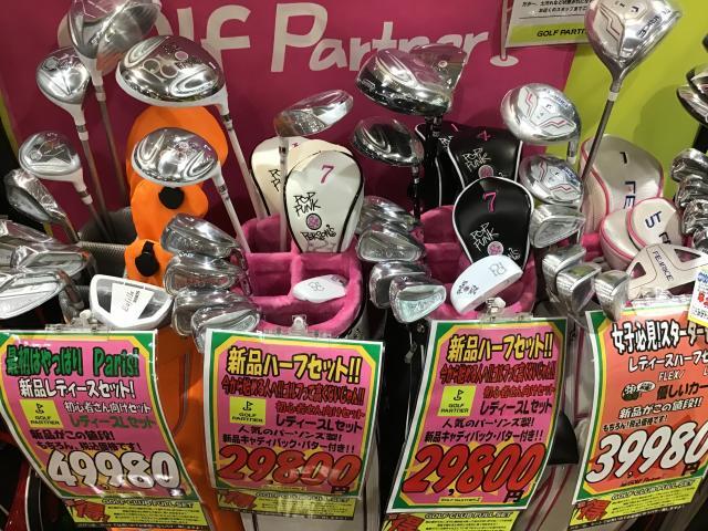 春ラウンドに向けて、、、