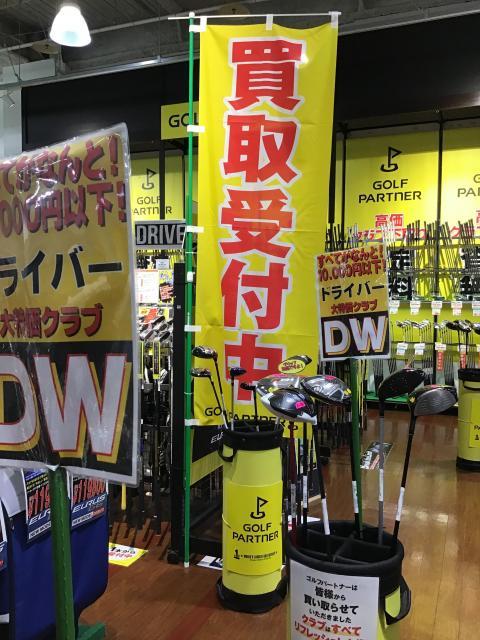 元気に、営業中ですっ！！