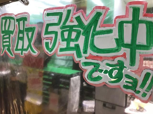 盛り上げてまいります！！