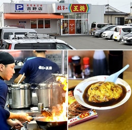 天丼.jpg