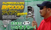 マーク金井２.jpg
