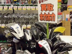 買取り.jpg