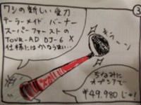 漫画 005.jpg