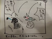 漫画 006.jpg
