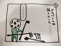 漫画 007.jpgのサムネール画像