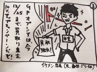 漫画 009.jpg