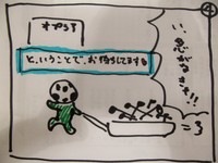 漫画 010.jpg