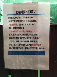 IMG_0261[1].JPG