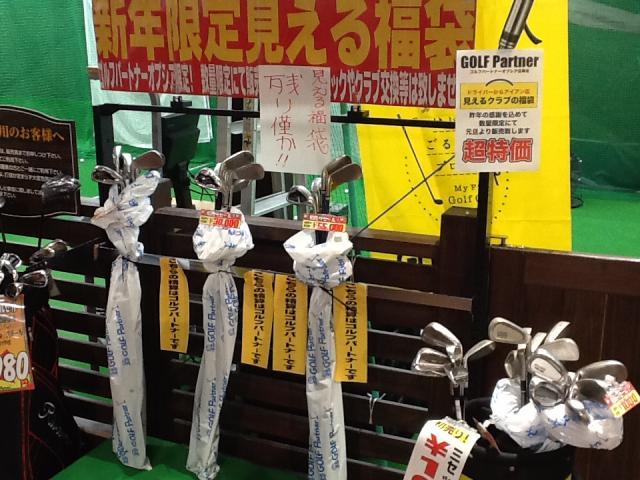 残り僅かにʕ̡̢̡̡̢̡̡̢ ⁎˃̆艸̀˂ʔ̢̡̢̢̡̢̢̡̢՞