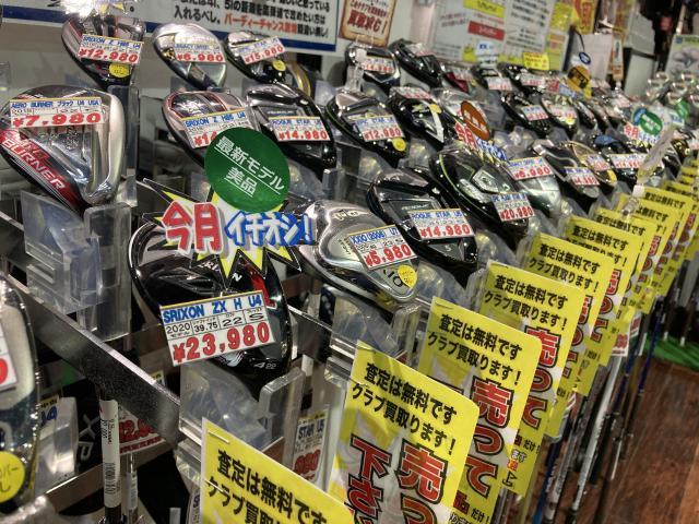 本気の買取～助けて下さい～