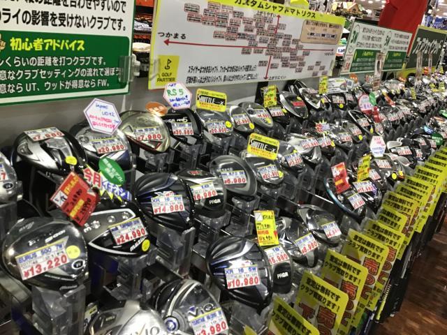 全力買取•全力査定