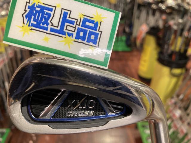 「本気の買取」
