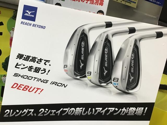 SURE DD SIアイアン遂に登場！！