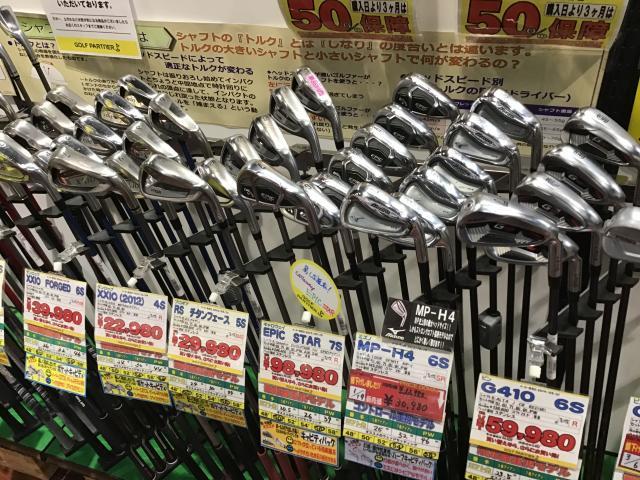 アイアンセット大量入荷❗️❗️