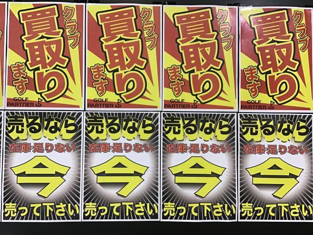 売ってください‼︎【DW編】