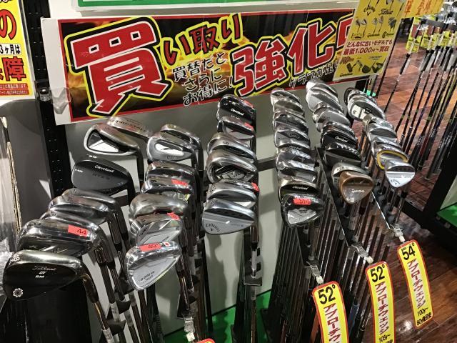 ウェッジ買い取り大募集中❗️❗️