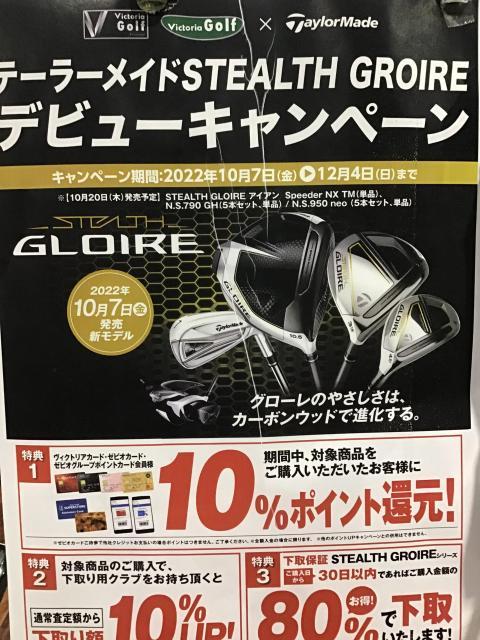 新作クラブ続々登場！！