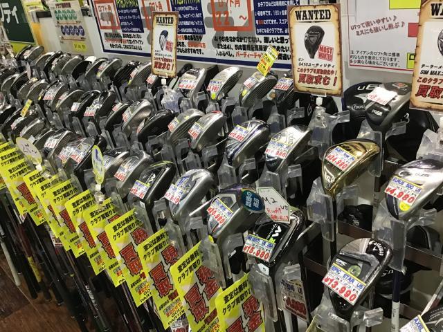 【入荷情報】~新商品、襲来~