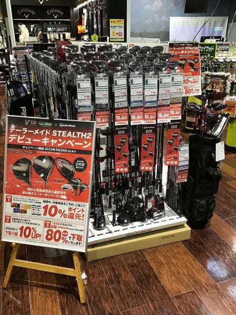 本日より『STEALTH 2』が販売開始されました！