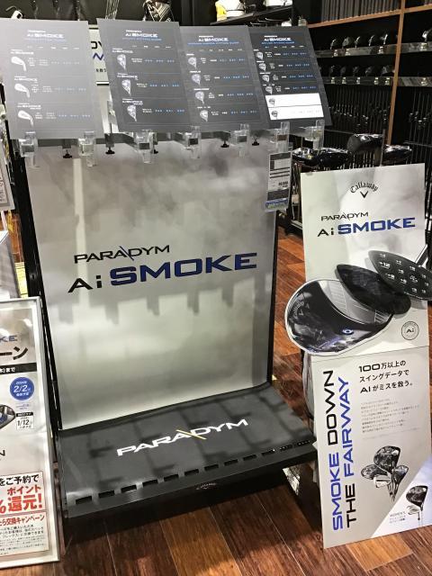 キャロウェイ「PARADYM Ai SMOKE」近日発売予定です！