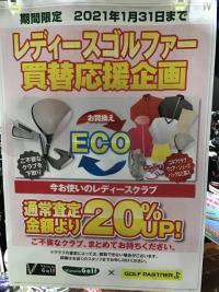 E3979E8D-2340-44D1-A079-5D7DC1077586.jpeg