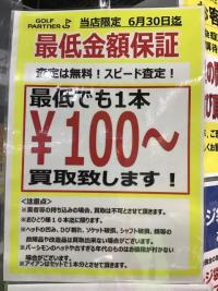 66636CAC-CD83-460E-814F-3C8FC52EF325.jpeg