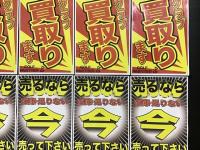 レディース、レフティ買取強化！！