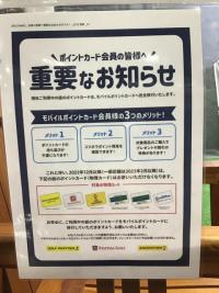 1AF168F1-F706-4DB7-B19F-59DDC1DE6B14.jpeg