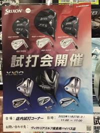 09F7B06E-B787-49FE-87D8-CFA860AAB940.jpeg