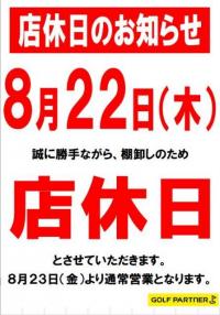 {D2571577-474B-463A-A78E-FEFDDCFC8B72}.png.jpg