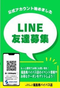 LINE .jpgのサムネイル画像のサムネイル画像