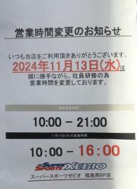 IMG_0758.jpeg