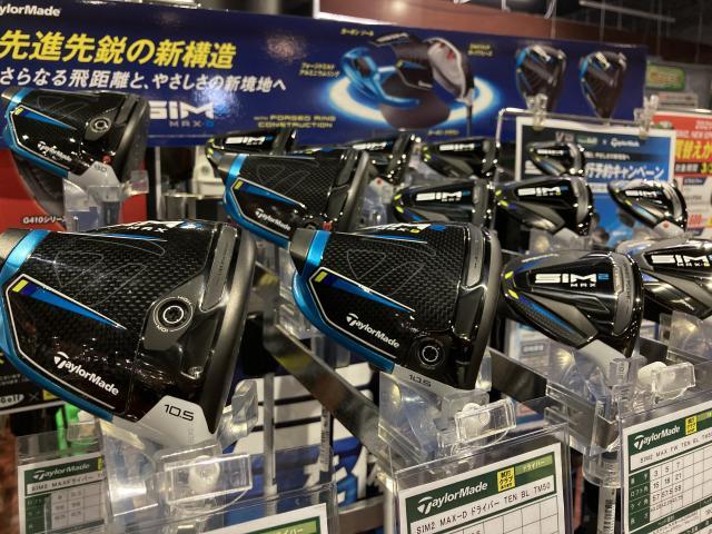最新モデル予約開始「買取強化！」