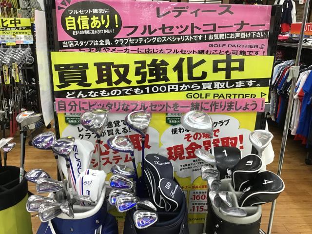 レディースクラブ充実してきました！！