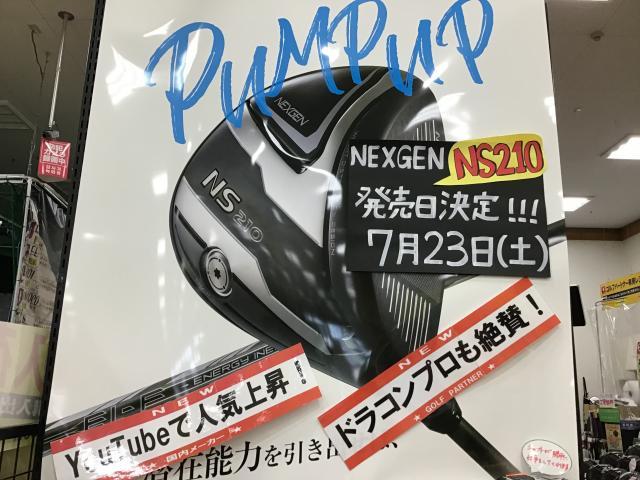 NEXGEN 入荷！！