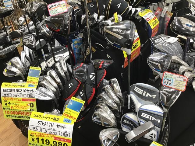 5000VTラフルルラブ他まとめセット 5000VTラフルルラブ他まとめセット ラフルル」の人気商品一覧 | 安い