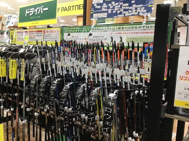 新たにシャフトコーナーを作りました！