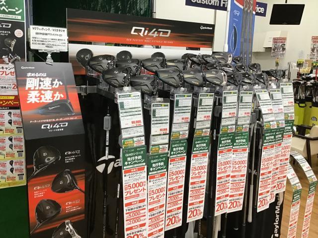 Qi4D 試打クラブ入りました！！