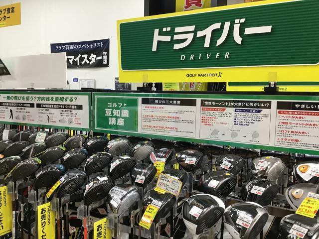 ミニドライバー増えました！