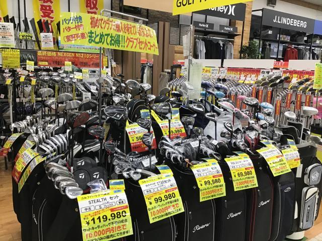 フルセット充実してます！！